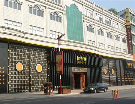 1997年，源于對于紅木家具的熱愛，紅古軒攜手一群頂級的工匠，正式進入紅木家具行業(yè)，創(chuàng)立了紅古軒品牌！