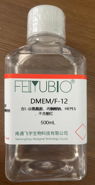 DMEM/F-12(含L-谷氨酰胺、丙酮酸鈉、HEPES，不含酚紅