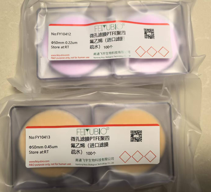 微孔濾膜PTFE聚四氟乙烯（進(jìn)口濾膜疏水）